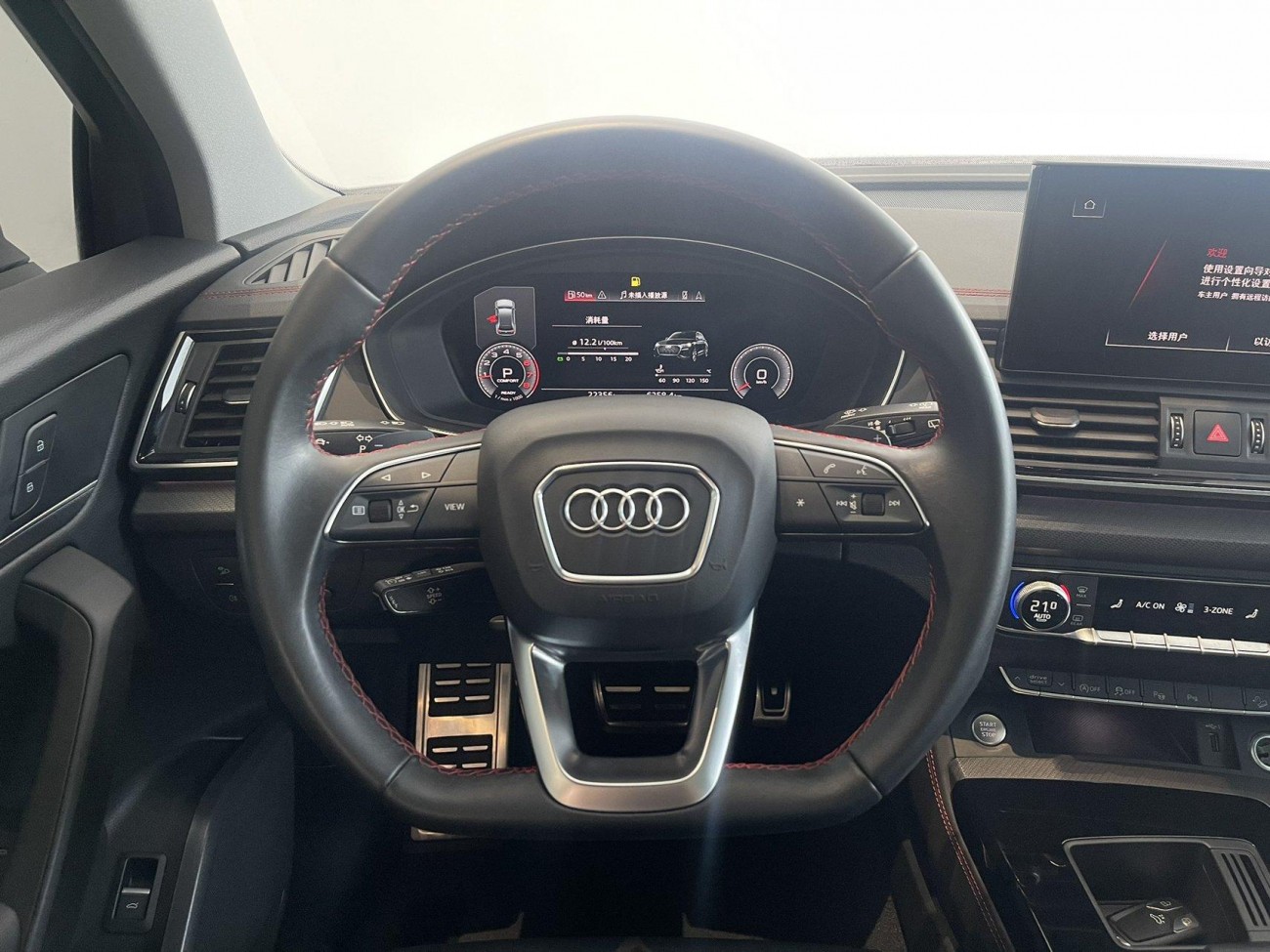 Audi Q5L 40 2022
