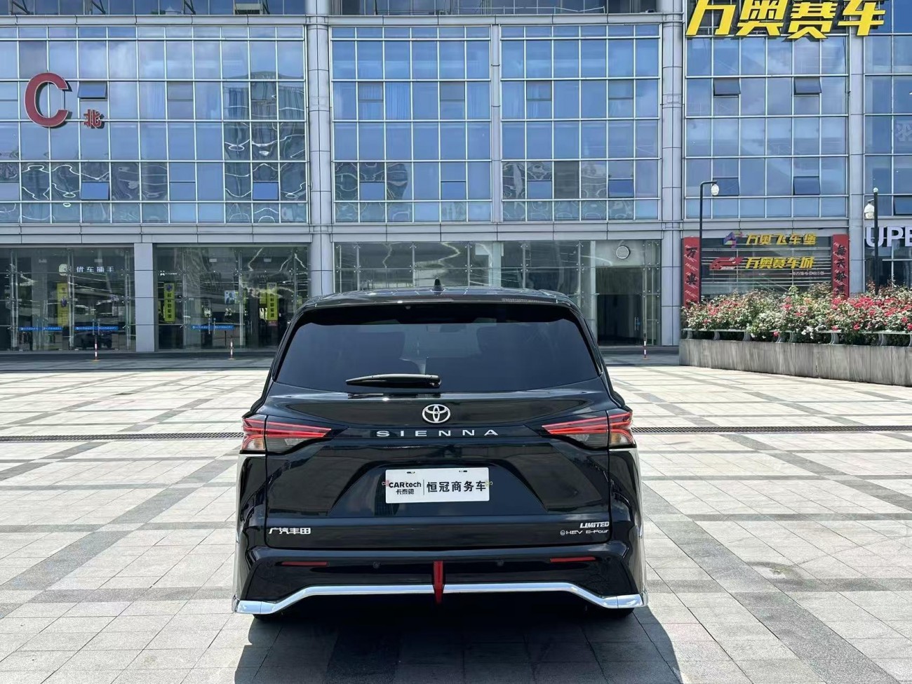 Toyota Sienna 2025