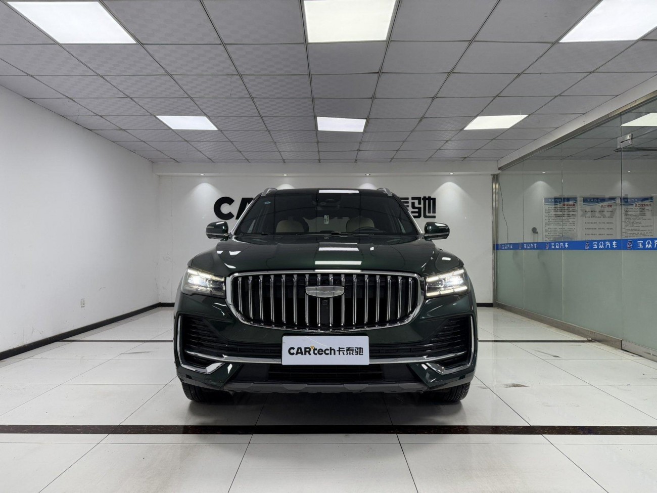 Geely Xingyue L 2025