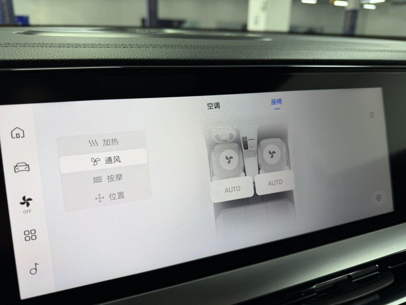Geely Xingyue L 2025