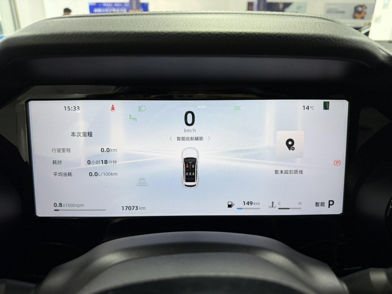 Geely Xingyue L 2025