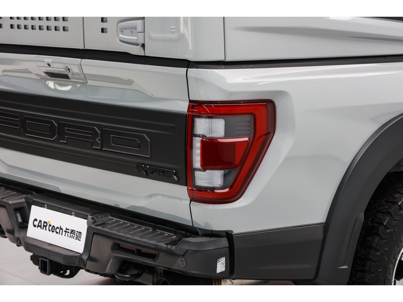Ford F-150 2023