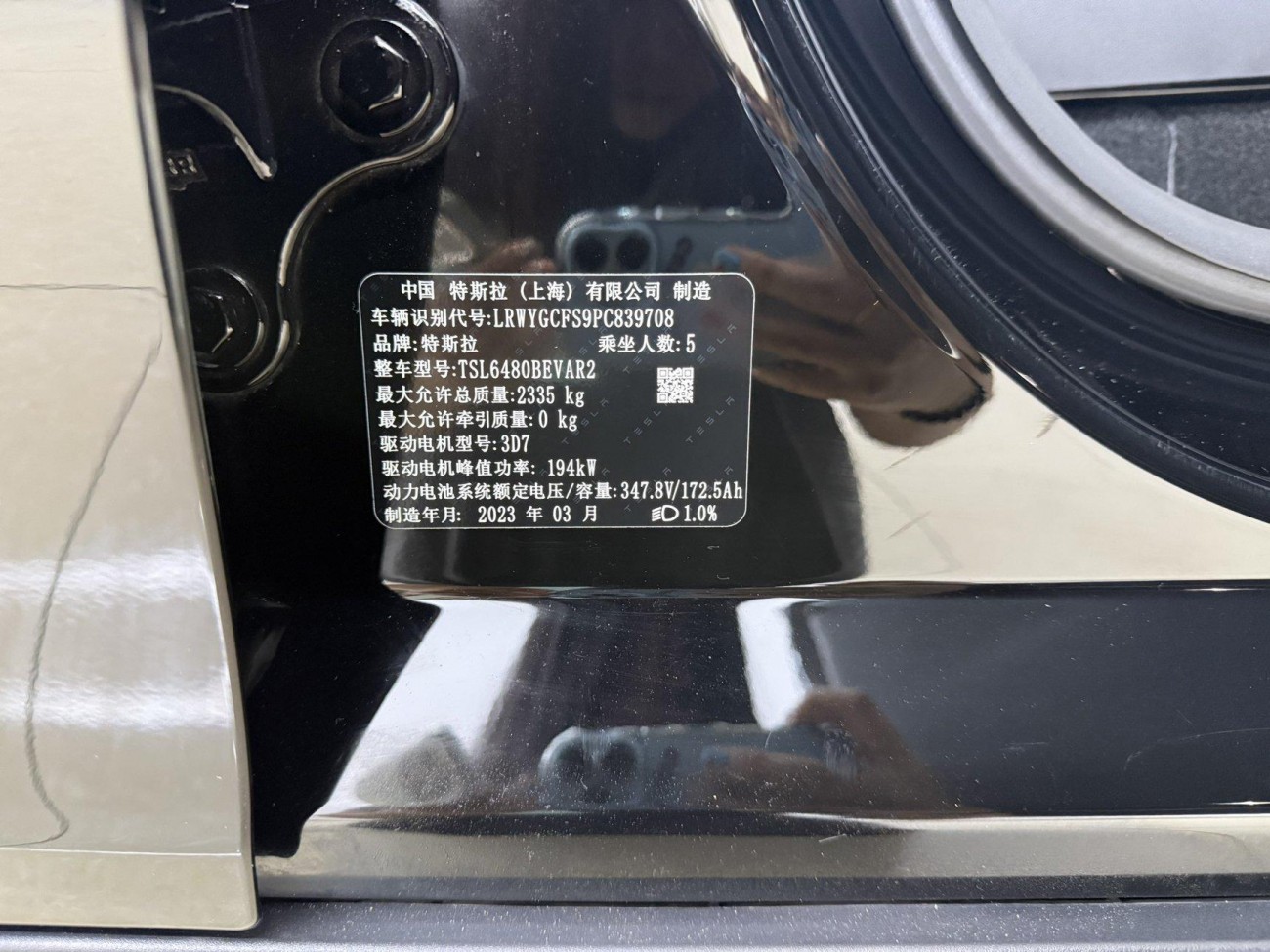Tesla Model Y 2023