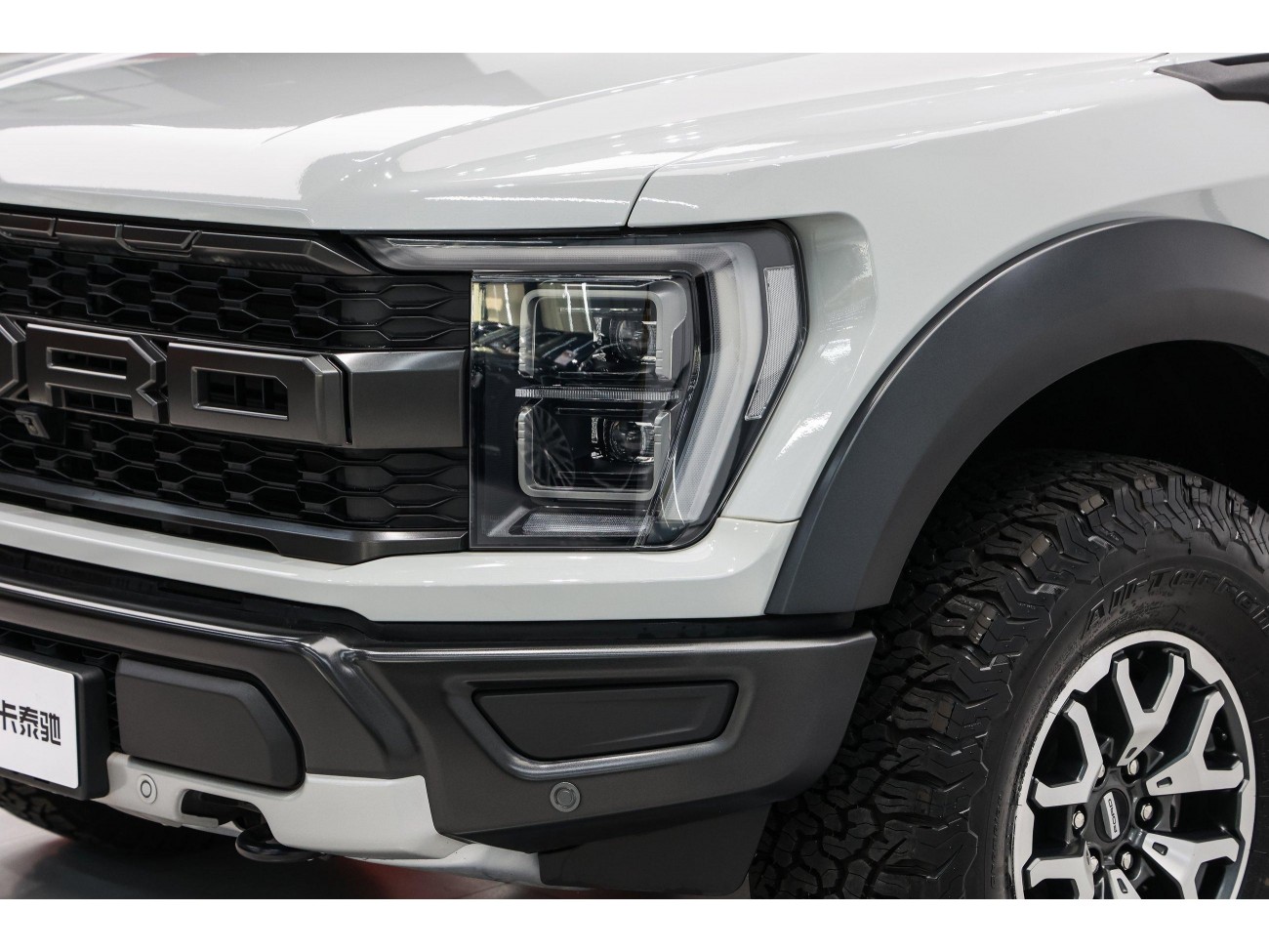 Ford F-150 2023
