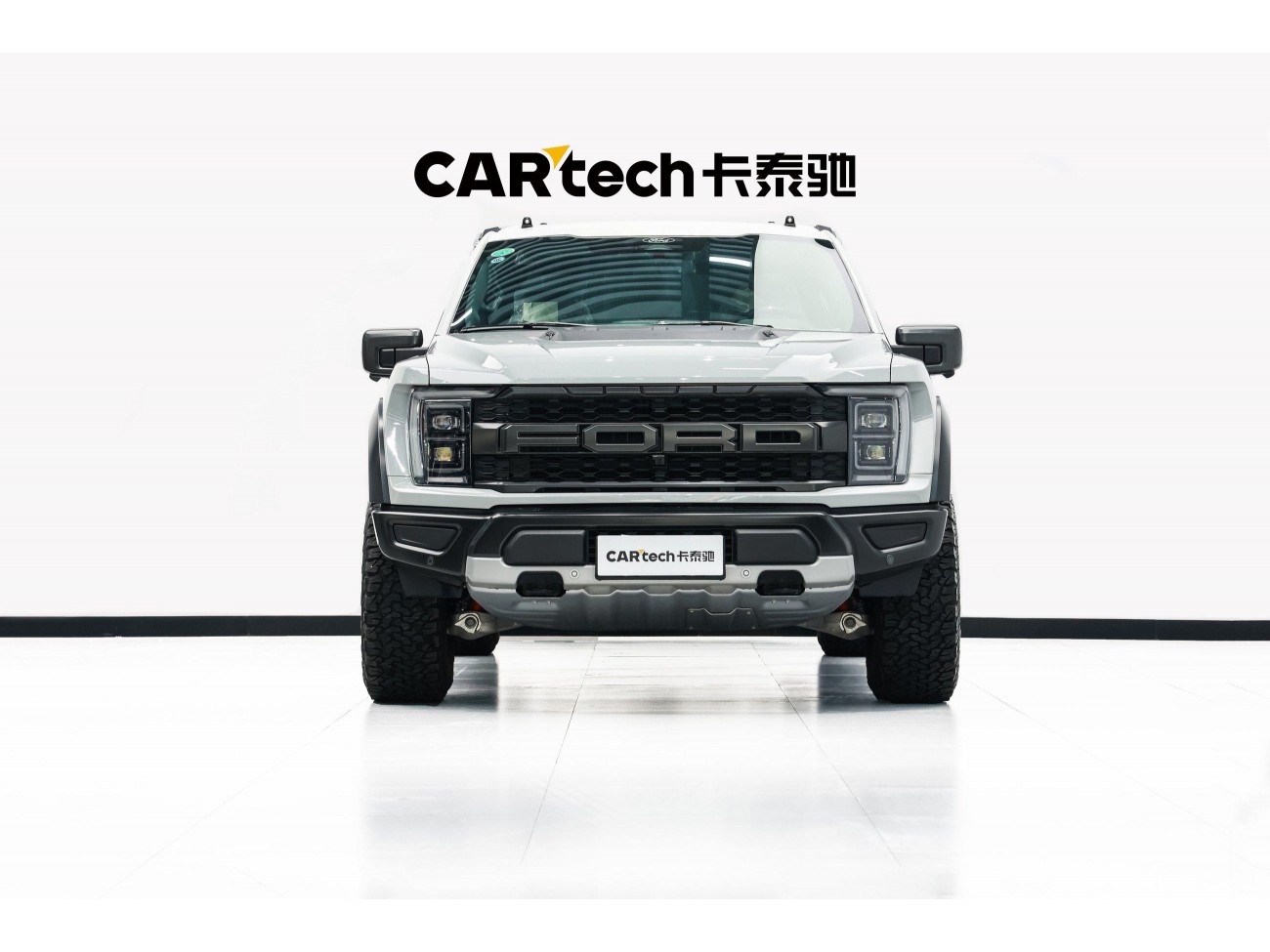Ford F-150 2023