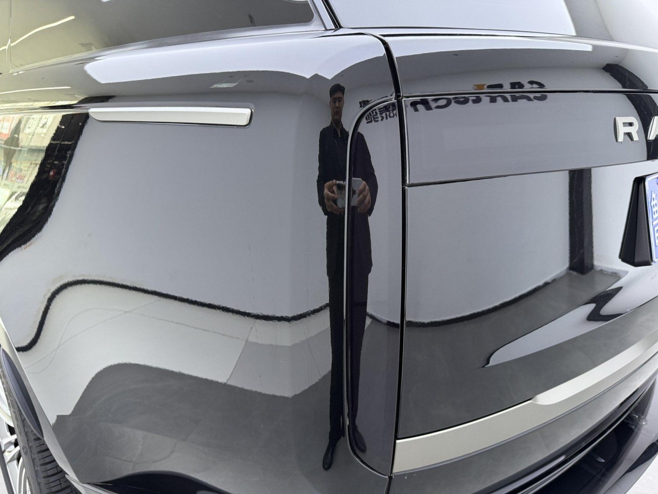 Land Rover Range Rover 2023