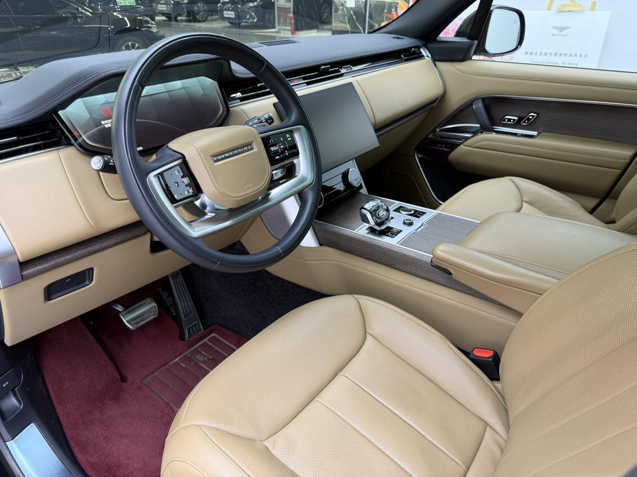 Land Rover Range Rover 2023