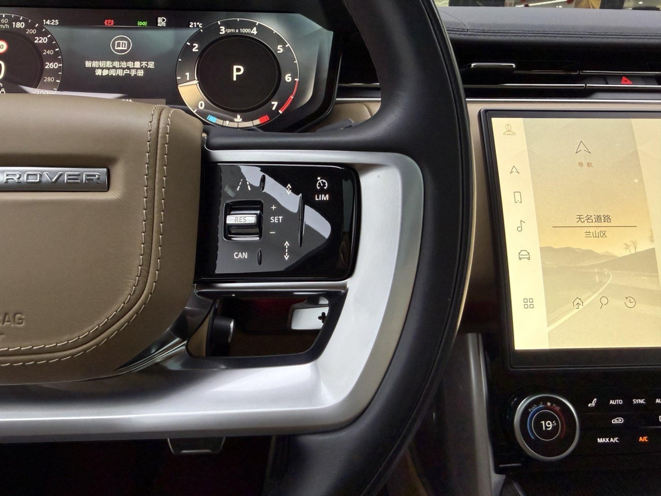 Land Rover Range Rover 2023