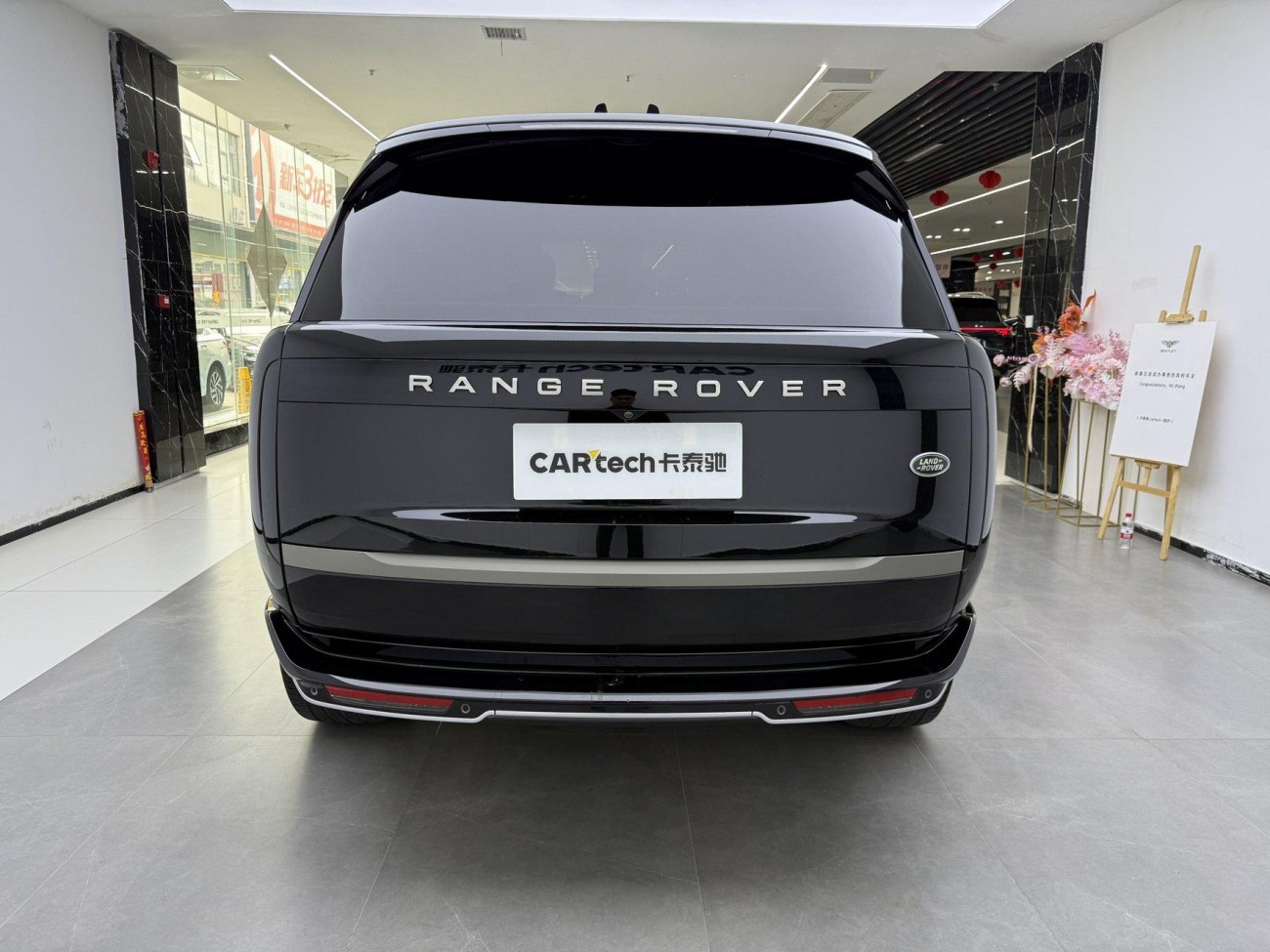 Land Rover Range Rover 2023