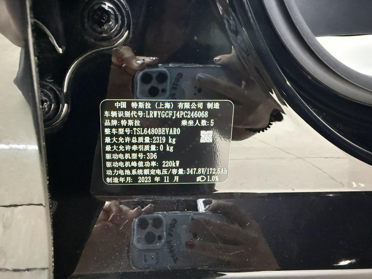Tesla Model Y 2023