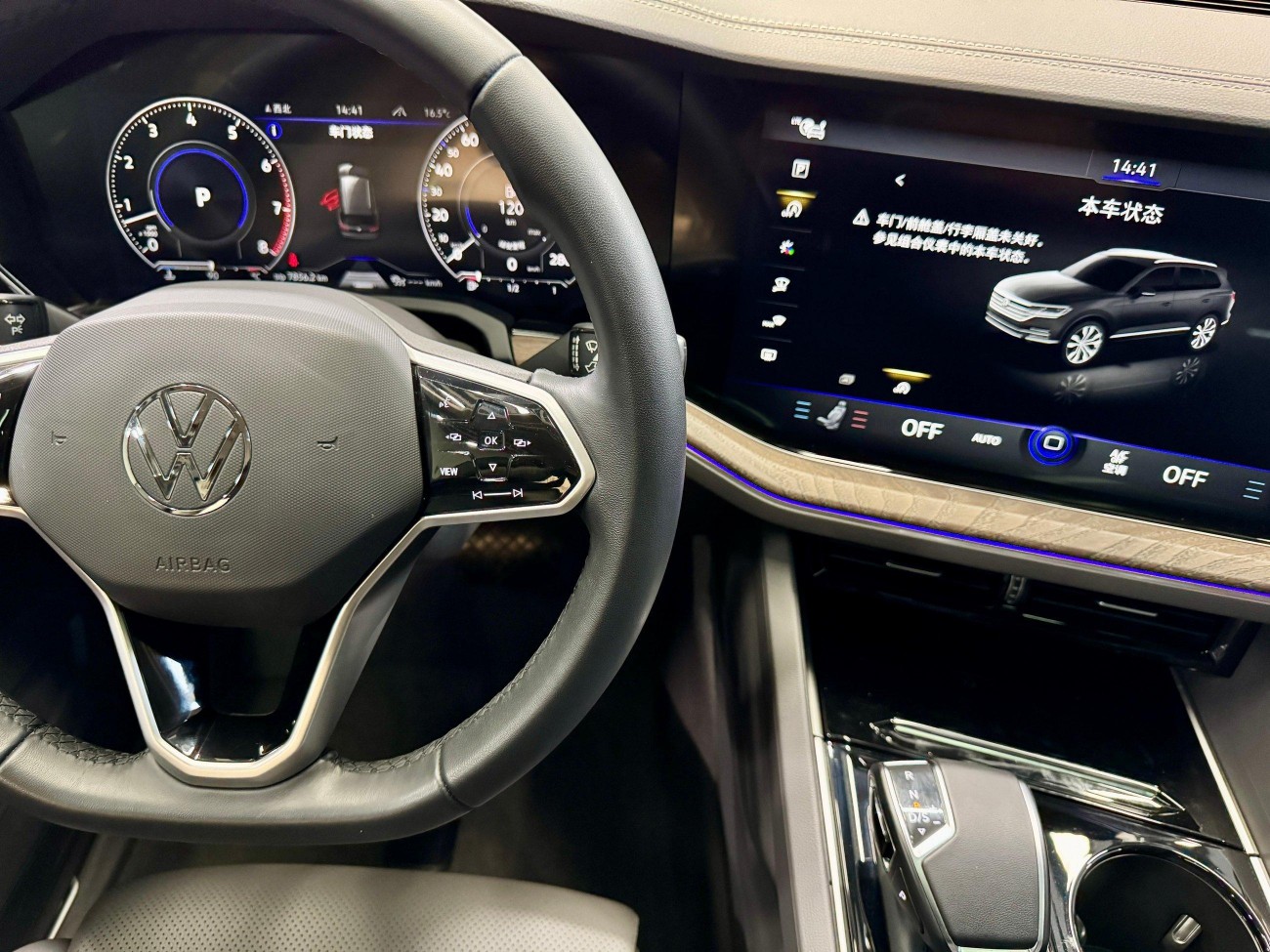 Volkswagen Touareg 2024