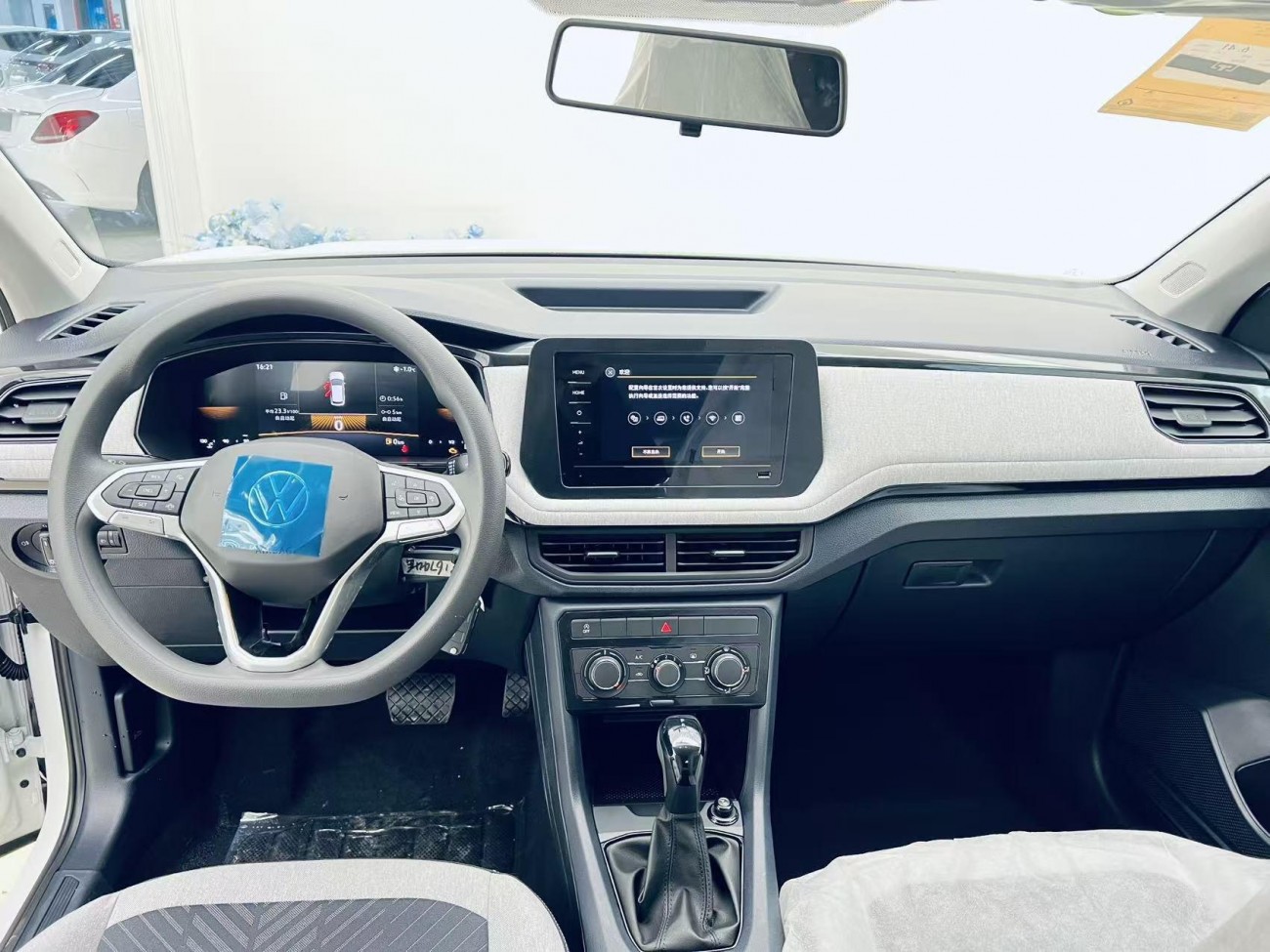 Volkswagen Tharu 2026