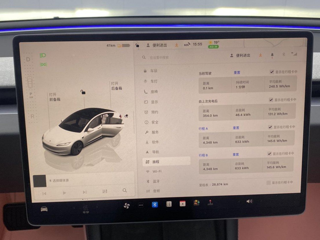 Tesla Model 3 2024