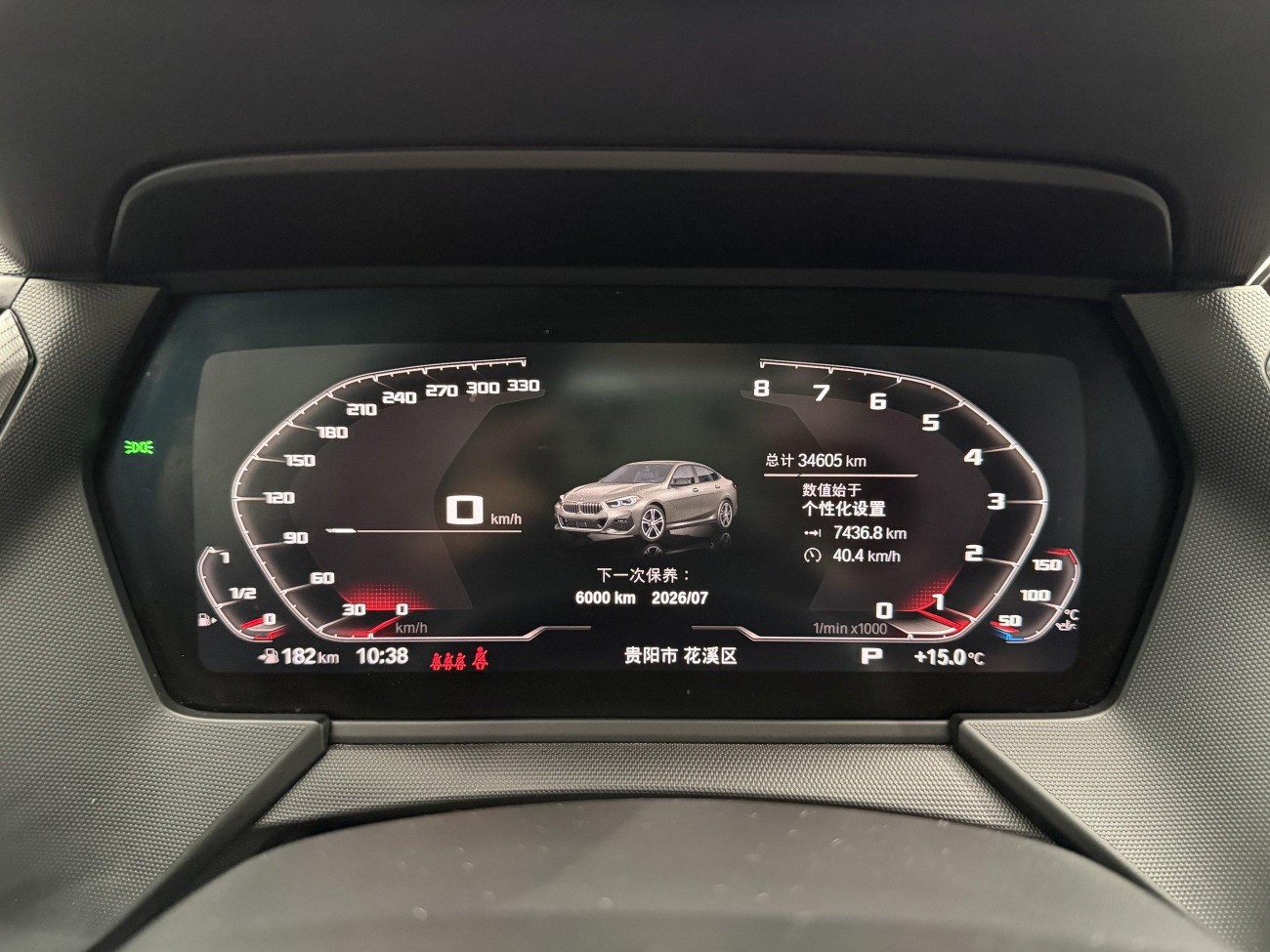 BMW 225i 2022