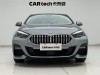 BMW 225i 2022