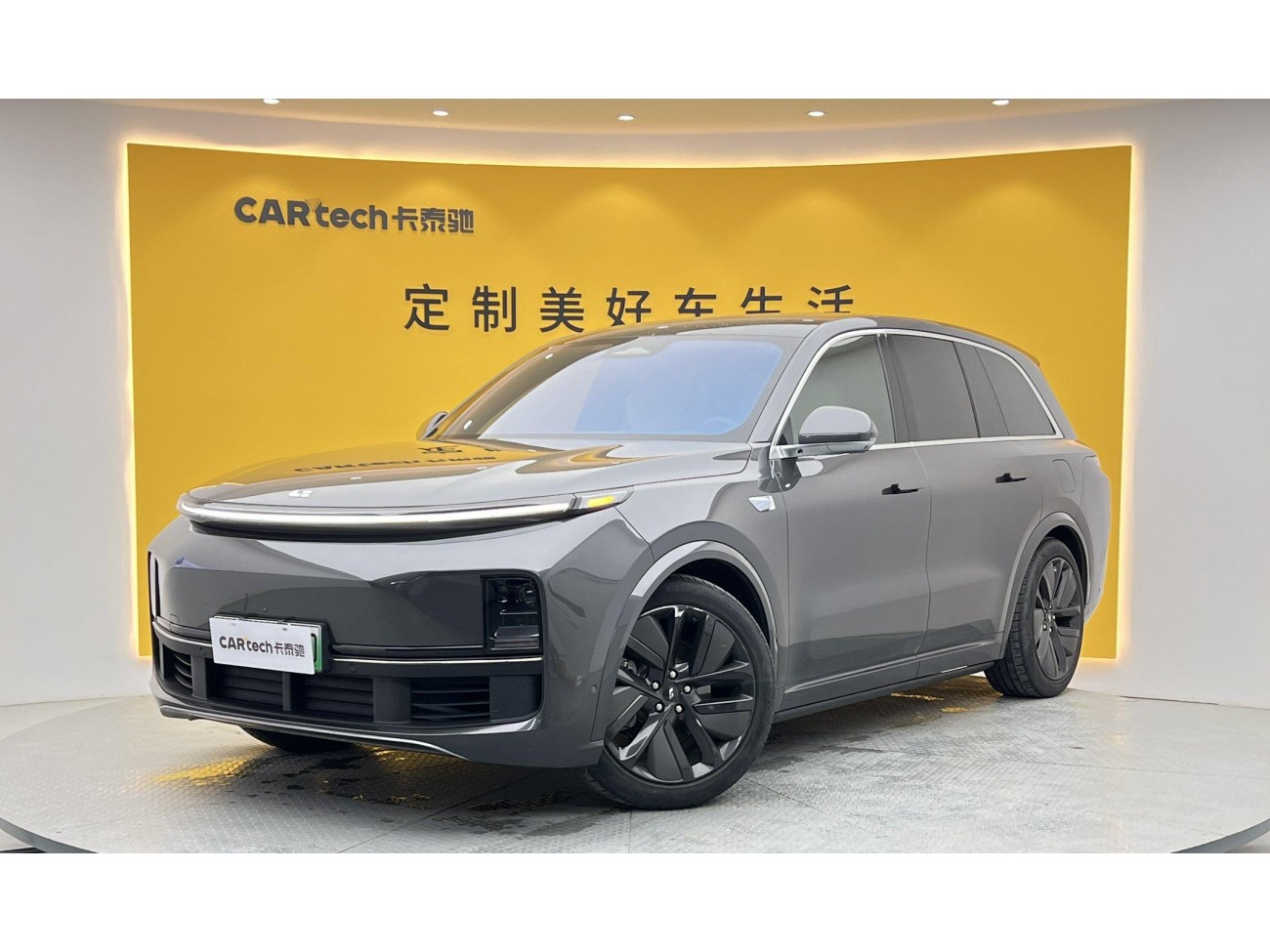 Li Auto L8 2023