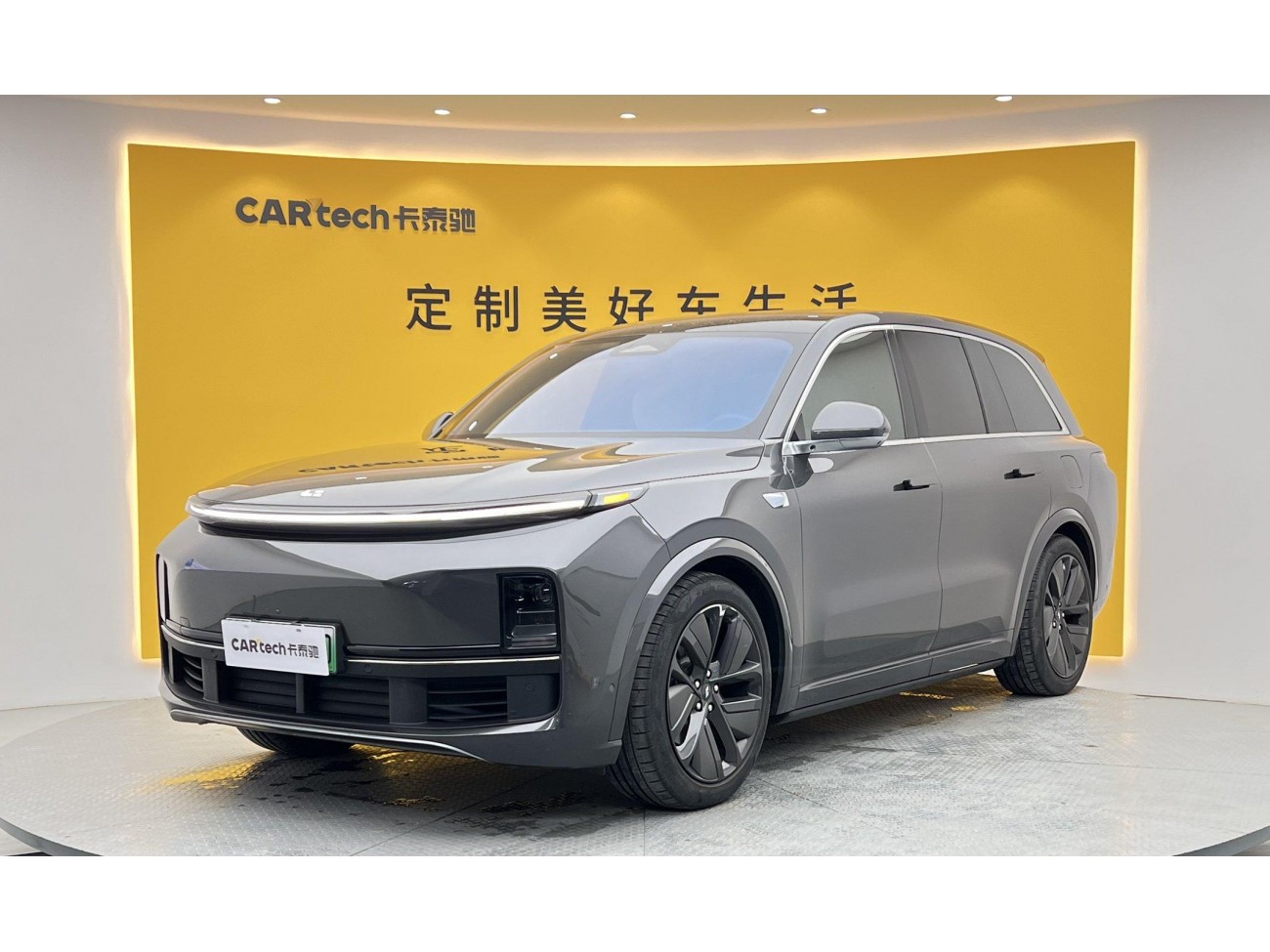 Li Auto L8 2023