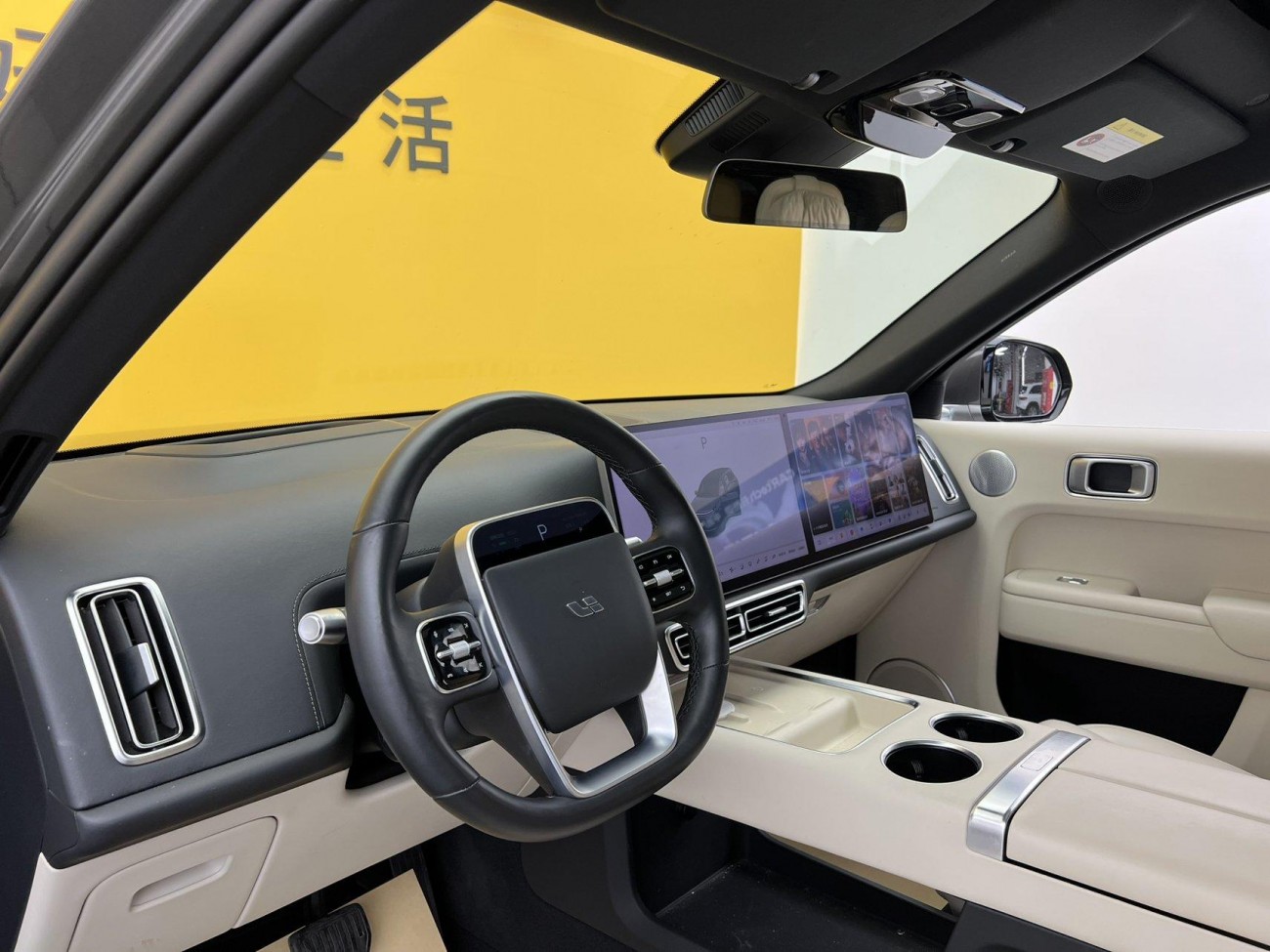 Li Auto L8 2023