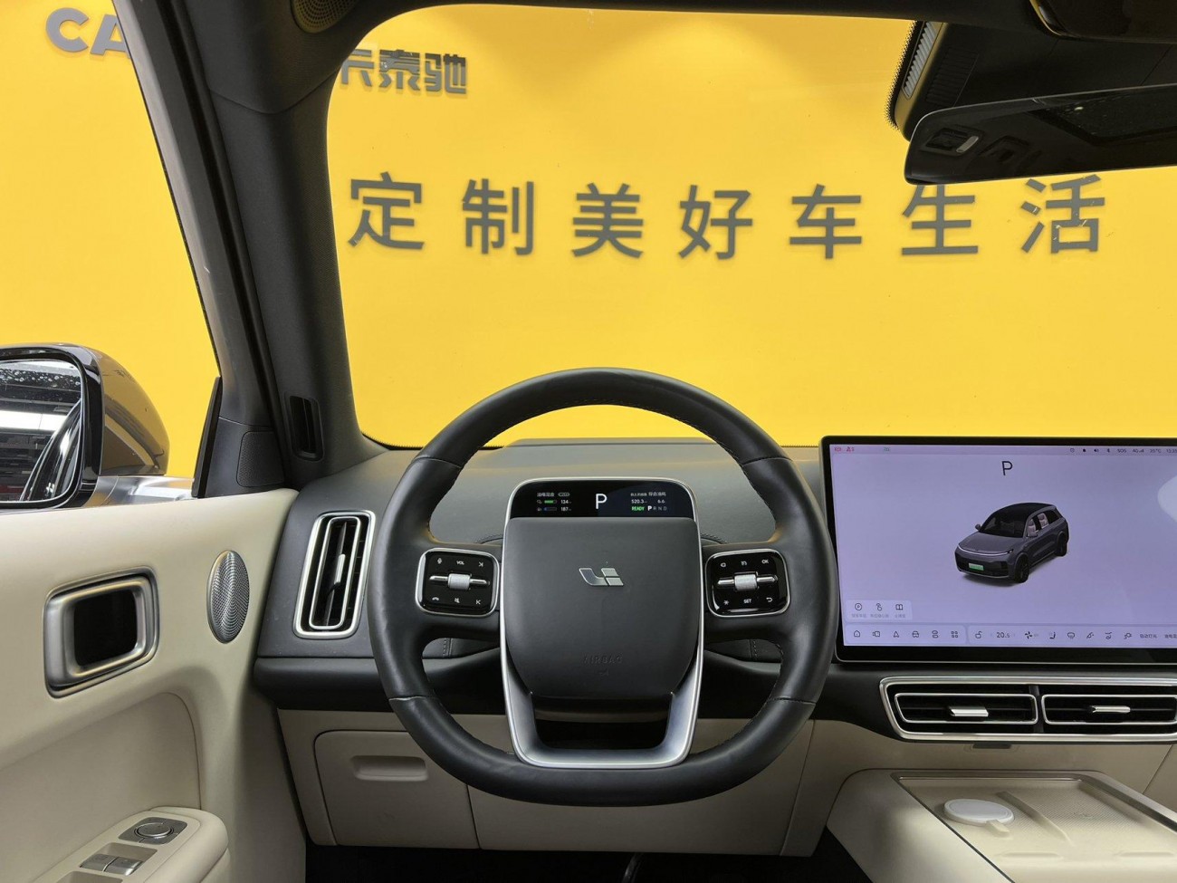 Li Auto L8 2023