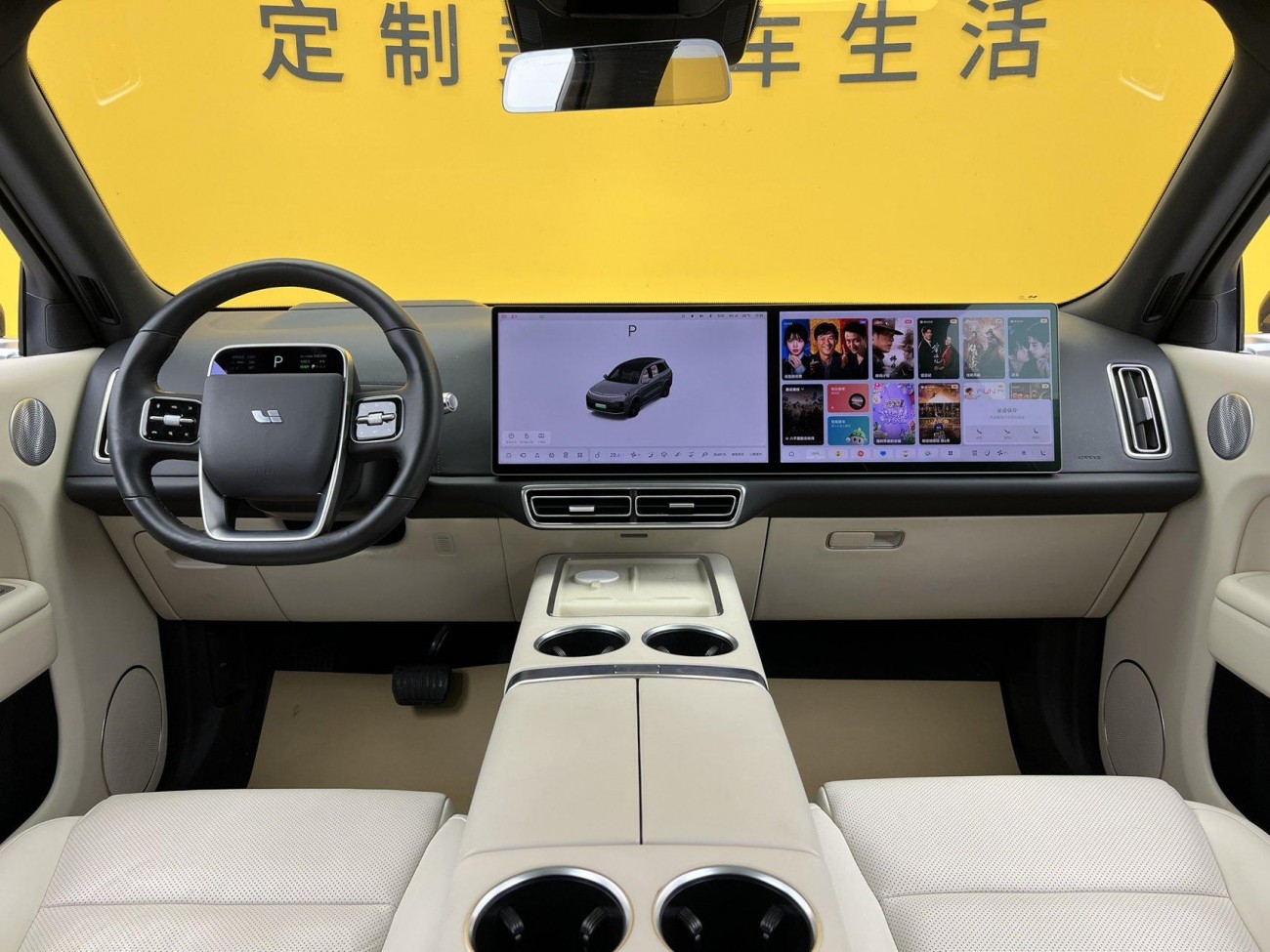 Li Auto L8 2023