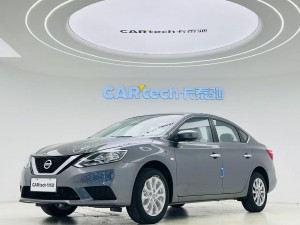 Nissan Sylphy 2026