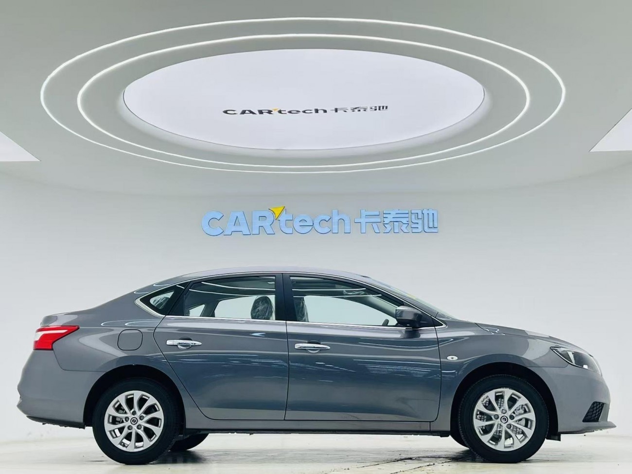 Nissan Sylphy 2026