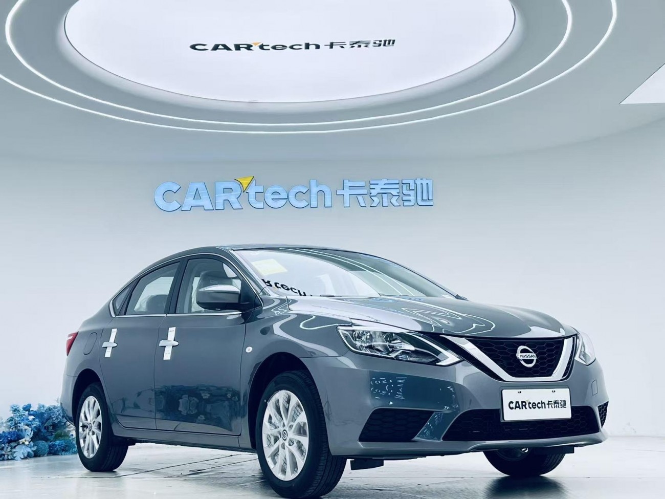 Nissan Sylphy 2026