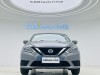 Nissan Sylphy 2026