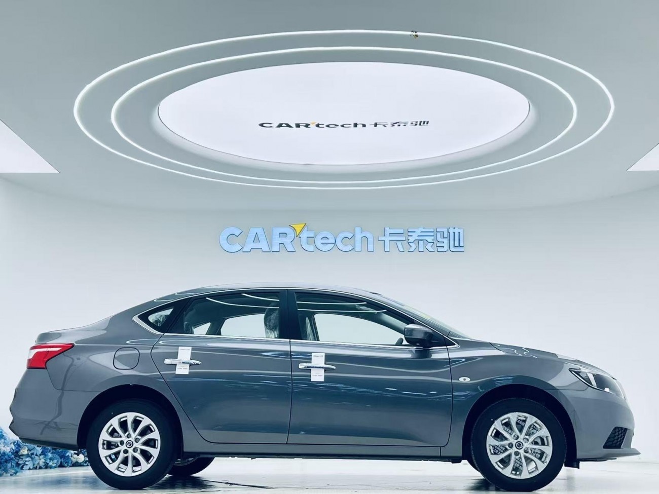 Nissan Sylphy 2026
