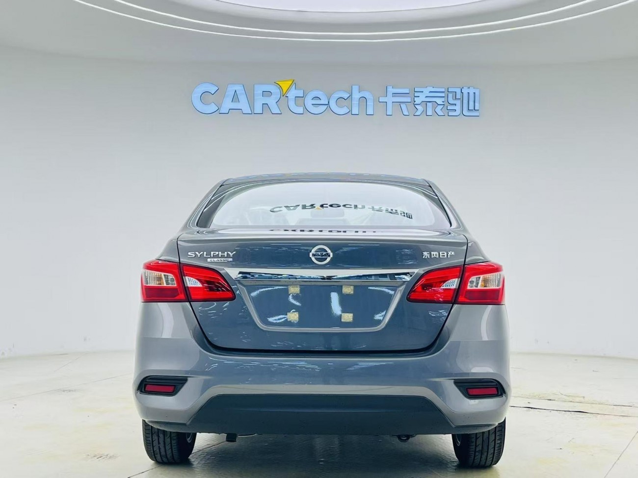 Nissan Sylphy 2026