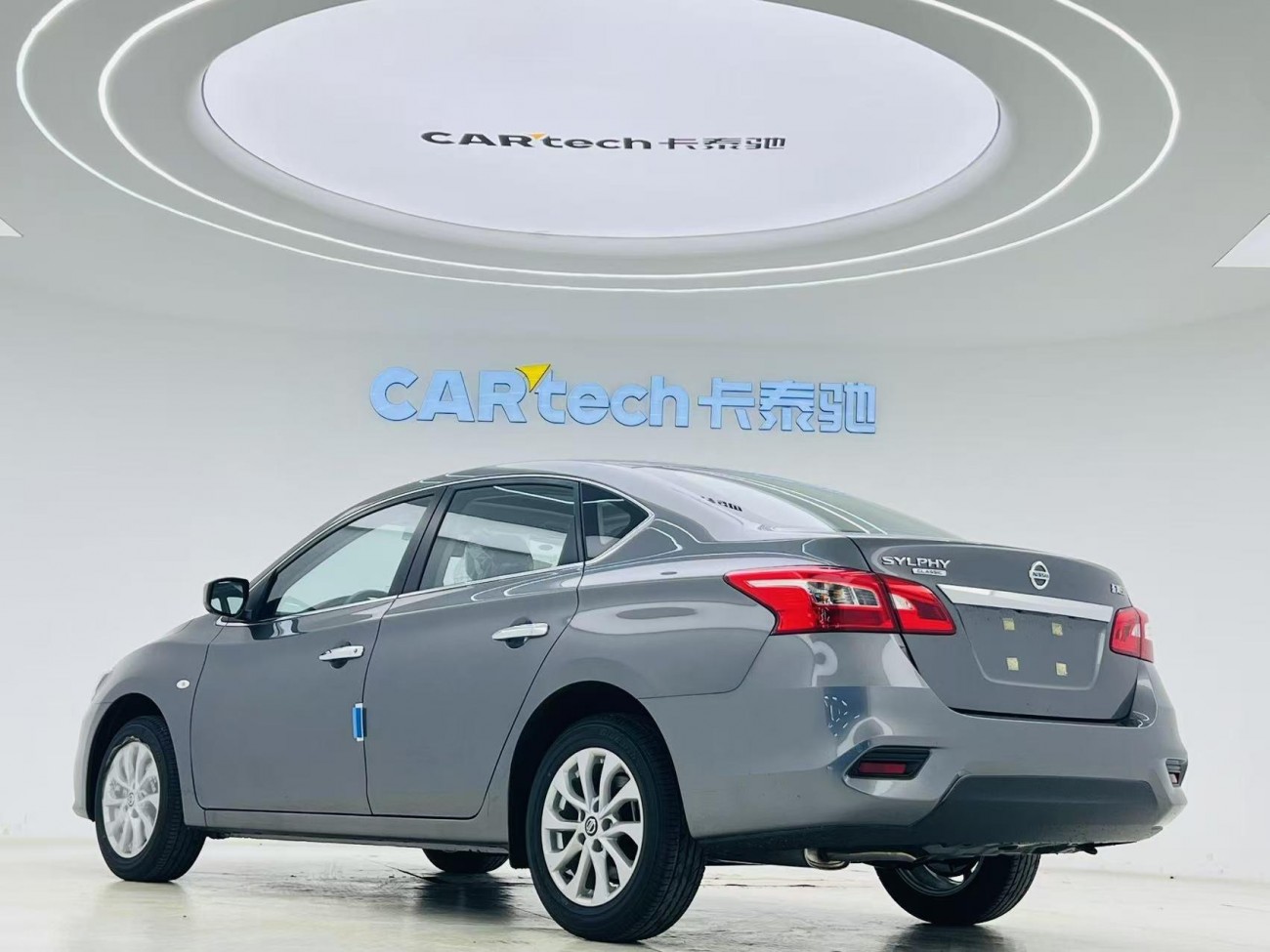 Nissan Sylphy 2026