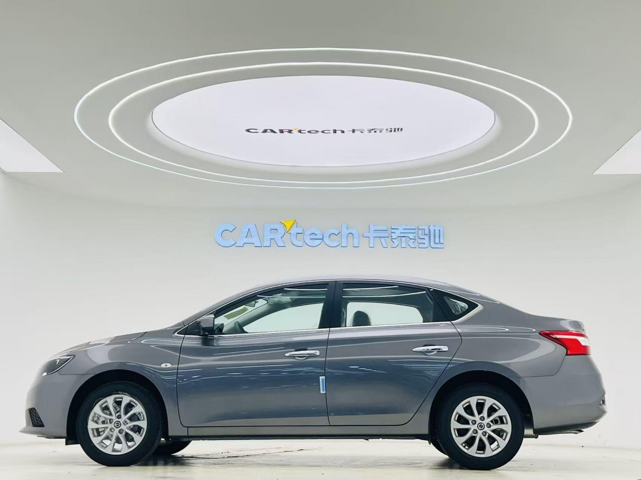 Nissan Sylphy 2026