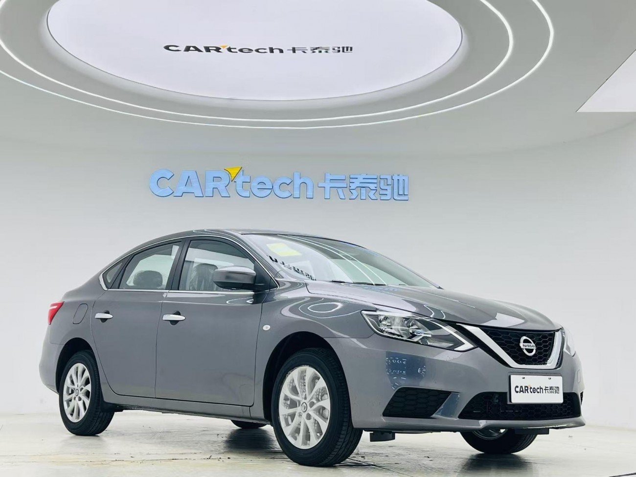 Nissan Sylphy 2026