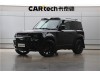 Land Rover Defender 2023