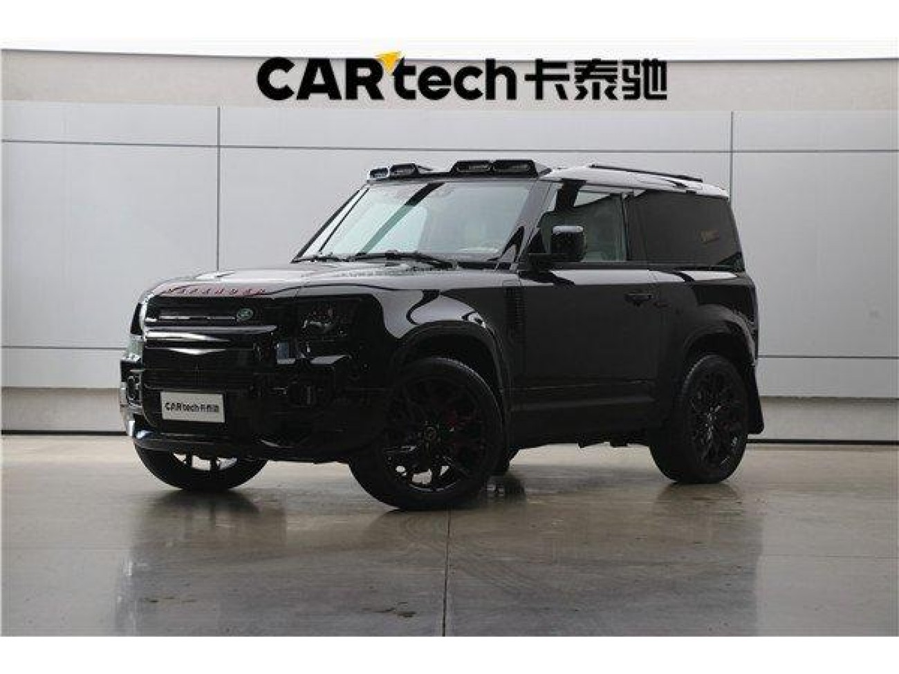Land Rover Defender 2023