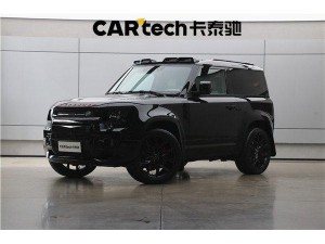 Land Rover Defender 2023
