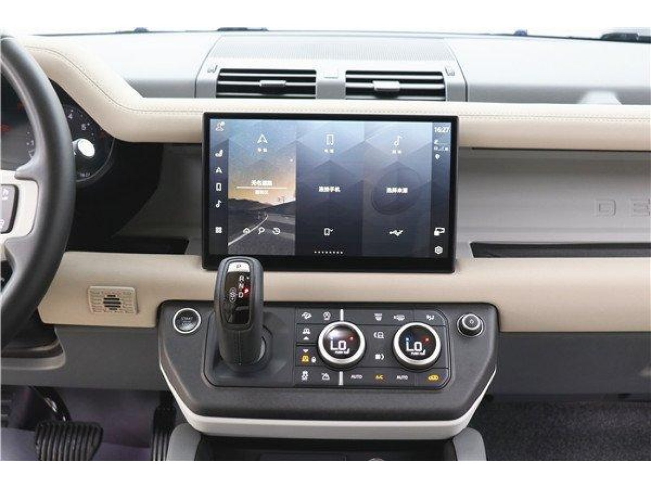 Land Rover Defender 2023
