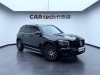 Mercedes-Benz GLB 2023