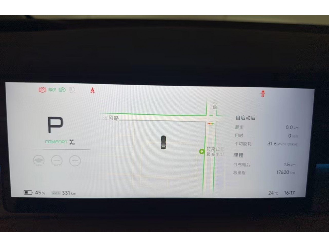 Xpeng X9 2025