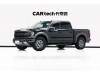 Ford F-150 2023