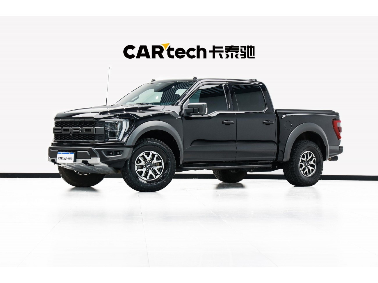 Ford F-150 2023
