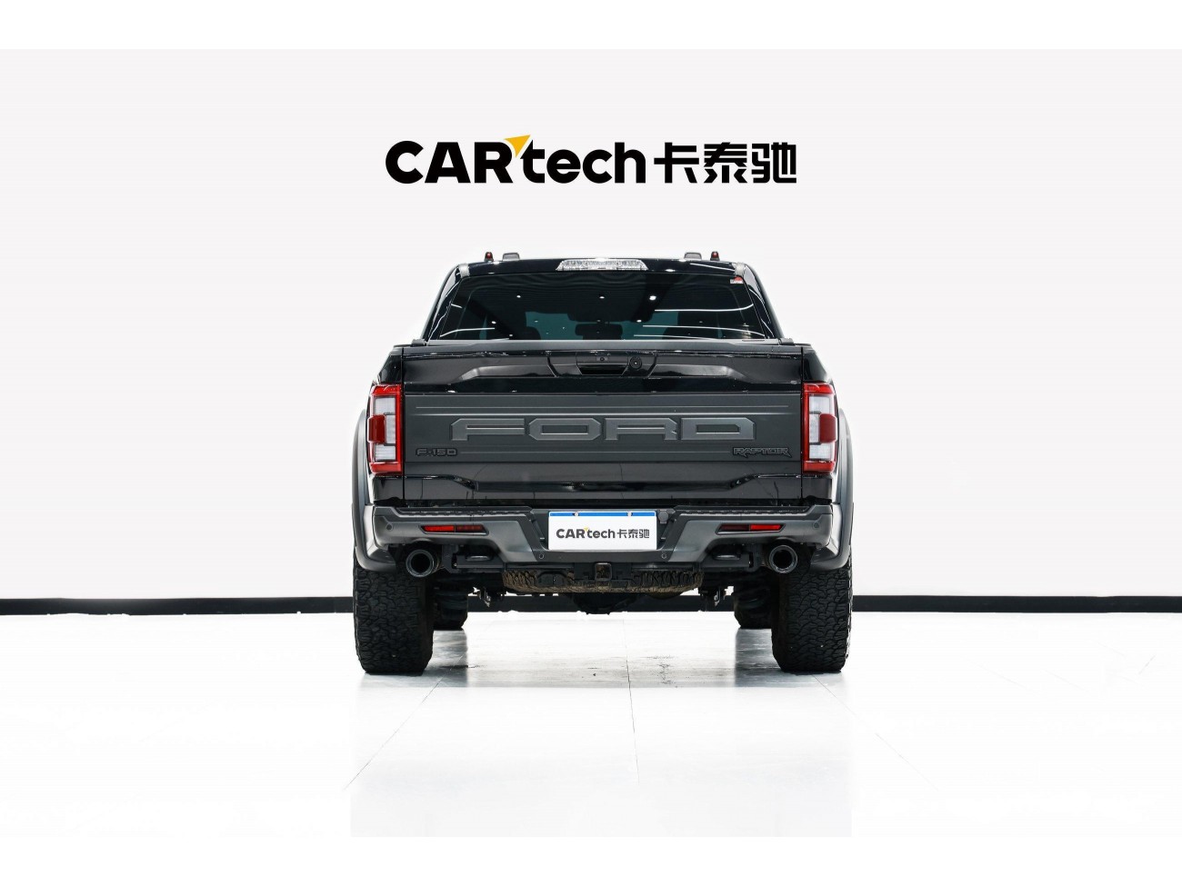 Ford F-150 2023