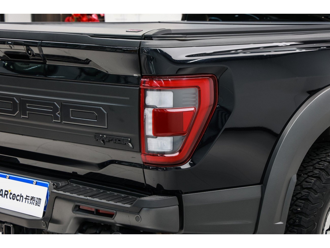 Ford F-150 2023
