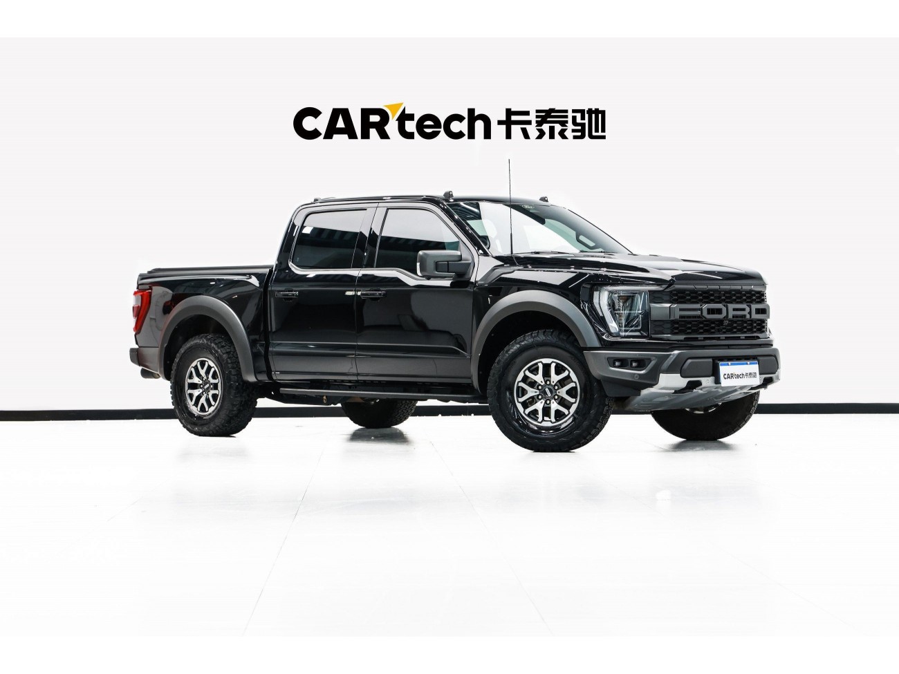 Ford F-150 2023