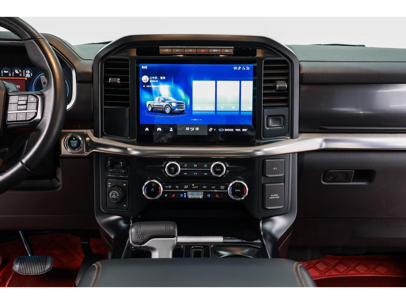 Ford F-150 2023