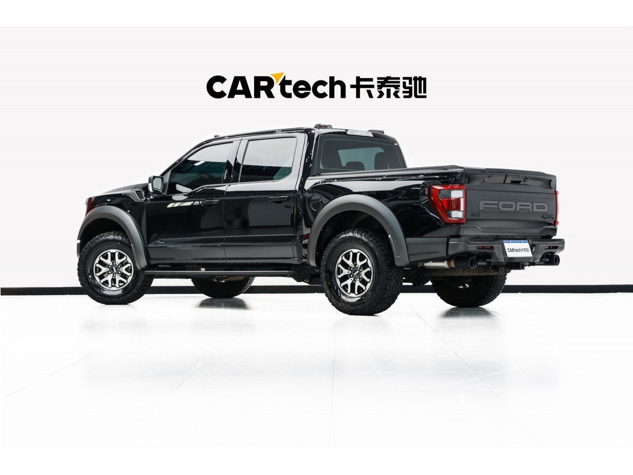 Ford F-150 2023
