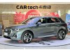 Audi Q3 35 TFSI 2024
