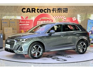 Audi Q3 35 TFSI 2024