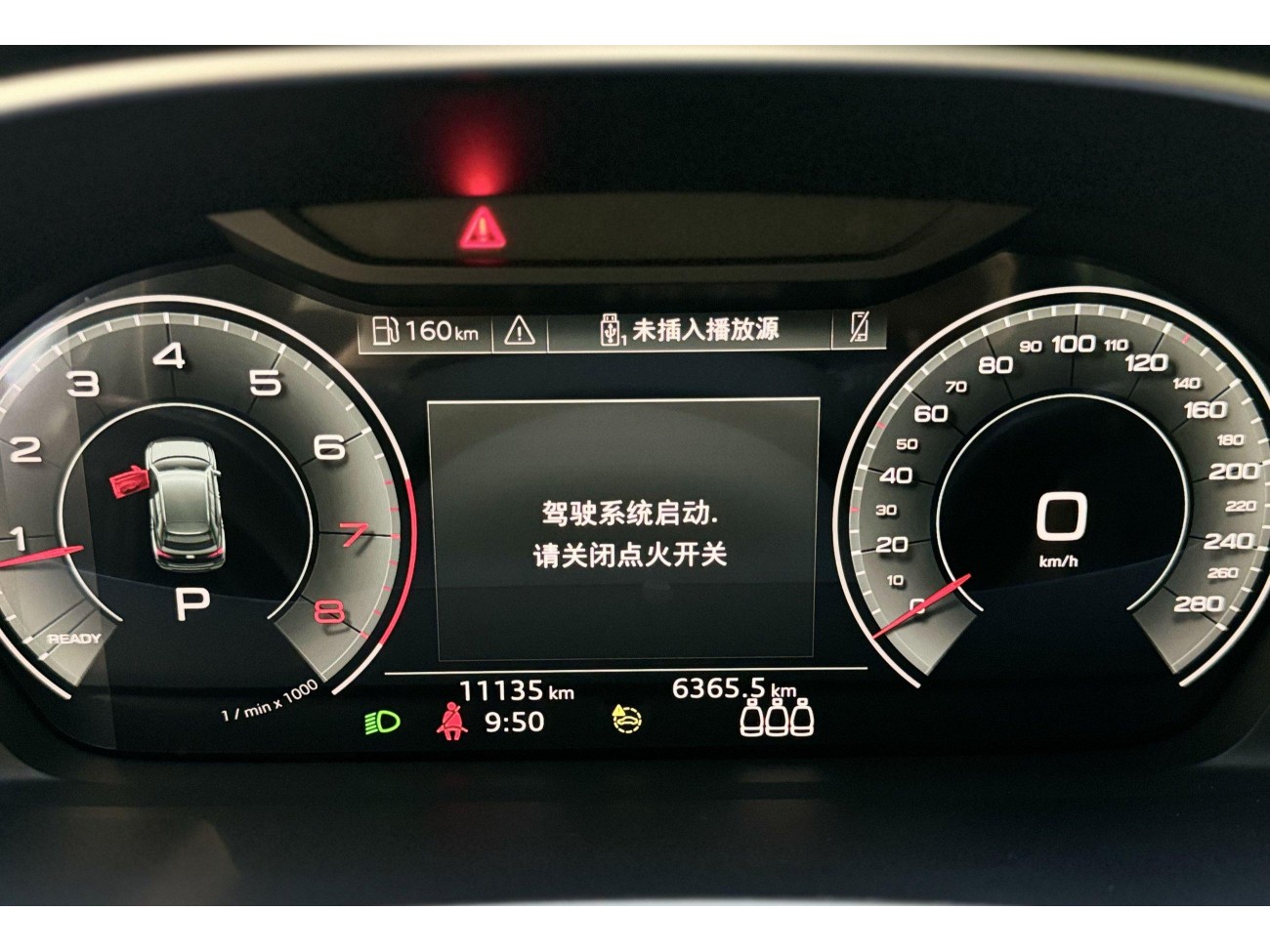 Audi Q3 35 TFSI 2024