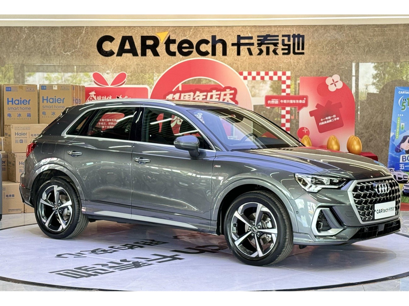 Audi Q3 35 TFSI 2024
